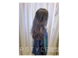-P.STYLE 派斯造型