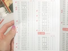 菜单-潮福城大酒楼(湖滨北路店)