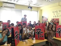 -韩通韩国语学院(虹口校区)