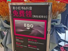 -大悦城(沈阳中街店)