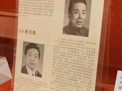 -张秉贵糖果专柜(北京市百货大楼店)