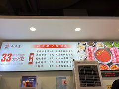 -西火火·川派小火锅(西溪银泰店)