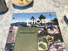 -PHO爺·越南料理(亦庄大族广场店)