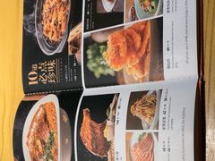 -一轩饺子馆(丽都店)