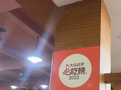 -张氏父子常德肠子馆(红星总店)
