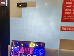-鑫巴蜀小镇 · 水煮鱼专研店(玉桥店)