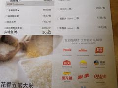 菜单-醉得意(济南万达店)