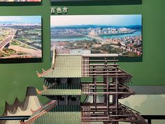 -广西民族博物馆