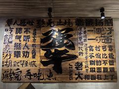 -李犟大爆鳝面·手工蟹黄包(湖滨西湖店)