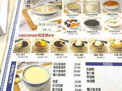 -仁信老铺甜品(北京路店)
