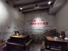 大堂-四小区火锅·巷子里的重庆火锅(花照壁店)