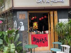 -Hi coffee(东升店)