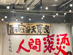 -周小明火锅(黑金冠社区店)