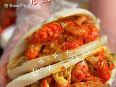 -李双猪·小龙虾·烧烤·羊肉煲(乐山店)