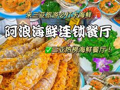 -三亚亚特兰蒂斯度假区