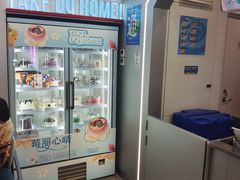 -DQ·蛋糕·冰淇淋(通州万达店)