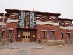 -镇北堡西部影城