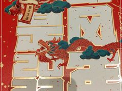 -眉州东坡(北苑华贸店)