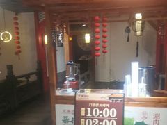 -清真·京华源铜锅涮肉(丰庆店)