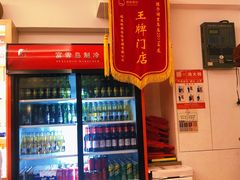 -老湘亲·品鉴湘菜(湖里店)