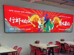 -聚味瞿记·龙虾堂(树木岭店)