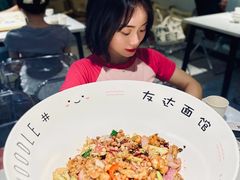 -友达面馆(广州总店)