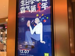 -奈雪的茶(时代天街店)