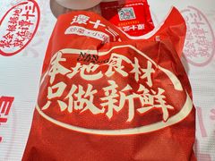 -谭十三大排档·18年老字号(船山路总店)