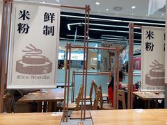-小满手工粉(上海品尊国际店)
