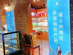 -伊带伊路新疆美食府(呼家楼店)