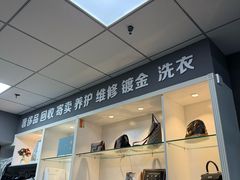 -易改衣·明星裁缝(金桥国际广场店)