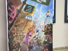 -卢米埃影城(苏州园区华润杜比全景声激光店)