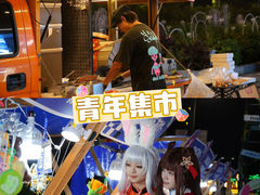 -新汇大融城