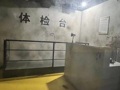 -呼吸沉浸式剧场(甘露园店)