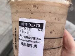 -星巴克(郑州曼哈顿广场店)
