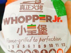 -汉堡王(烟台宝龙店)