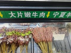-张杨烤菜(渭南总店)