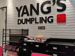 -小杨生煎(福州路店)