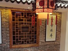 -百年银屏蚝烙·潮汕菜·非遗(乐山店)