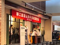 -柳州工业博物馆