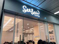 门面-Seesaw Coffee(武商MALL·武广店)
