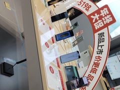 -九机·手机电脑数码(毕节招商花园店)