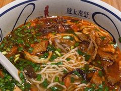 -陇上秦轩西安biangbiang面(EFC欧美金融商业城店)