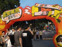 -金茂览秀城