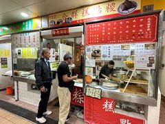 -下环街市熟食中心