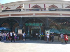 -布拉格餐厅· 中欧捷克菜(全国首店)