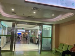 -珠海市中西医结合医院