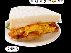 -沙溪兄茶餐厅