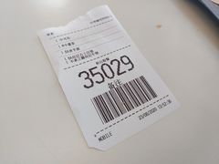 -麦当劳(欢乐谷店)