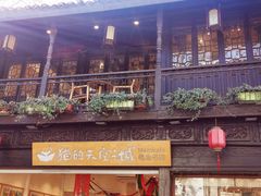 -猫的天空之城概念书店(杭州南宋御街店)